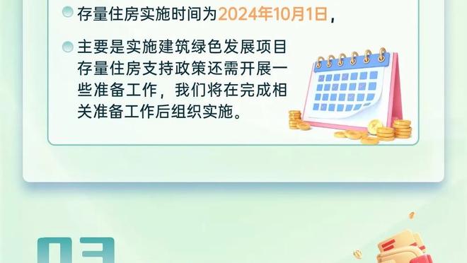 罗马诺：曼联、纽卡有意吉拉西，阿森纳和拜仁正关注弗林蓬